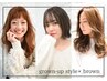 【ベース作りの大切さ♪】ノーマルカラー＆クイックスパ♪