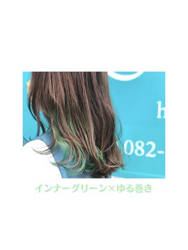スニップヘア(snip hair) インナーグリーン×ゆる巻き