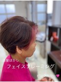 フェイスフレーミング/ベビーピンク/ミルクティーピンク/30代