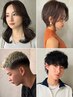 カット［似合わせ］［シャンプー込み］￥5500