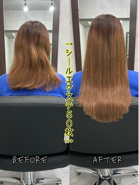 エクステンションハウス(Extension House) ロングシールエクステ70枚