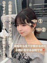 アマトウキョウスマートサロン(AMA TOKYO×Smart Salon)&nbsp;くびれレイヤー/顔まわりカット/くびれ巻き/レイヤーカット