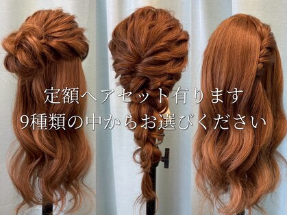 マーズ(Hair&Make Mars+)の写真