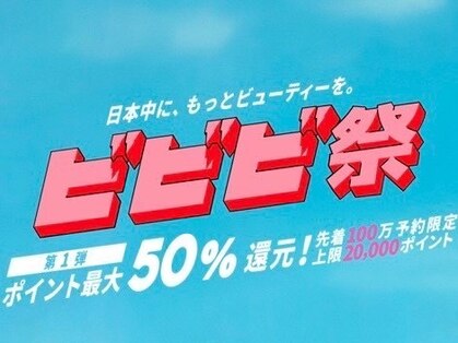 サンクチュアリー 南森町店(Sanctuary)の写真