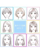 SNSで話題のパーソナルカラーや顔タイプ、骨格診断の資格保持者がご対応♪あなただけの【似合う】をご提案