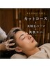 【大好評・男の身嗜み】カットコース+美眉毛ハリブロ+爽快ヘッドスパ