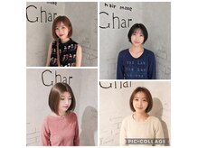 ガル(Ghar)