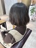 【人気No.4】カット+白髪染めリタッチカラー+超音波トリートメント ¥8000