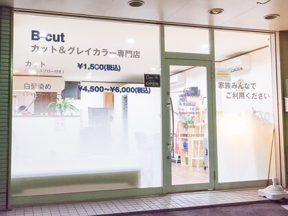 ビーカット(B-CUT)の写真