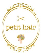 petithair