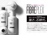 【圧倒的透明感♪】カット＋アドミオカラー＋ファイバープレックス　11800円