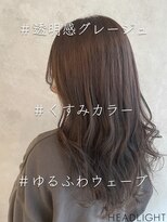アーサス ヘアー デザイン 自由が丘店(Ursus hair Design by HEADLIGHT) 透明感グレージュ_807L1559