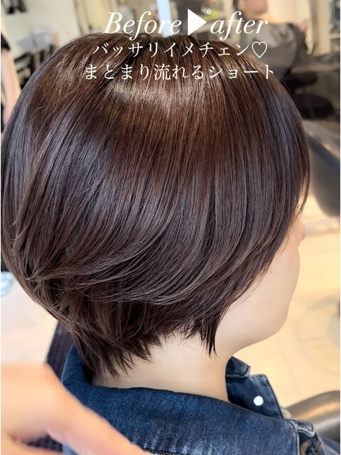 流れるまとまりショートヘアー☆オータムベージュ