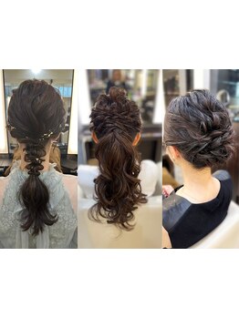 結婚式や二次会、デート、女子会などの普段使いもOK！特別な日は、プロの技で華やかに彩ります♪