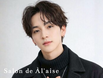 サロンドアレイズ(Salon de A’ la'ise)の写真/【メンズカット+カラー￥6700】お手頃価格で学校・職場でも好印象の清潔感×トレンドを叶えます☆#眉カット