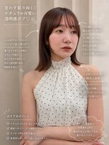 サンドレオ 新宿店(sand Leo) 顔周りカット/縮毛矯正/ダークブラウン/コーラルピンク