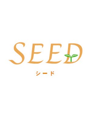 シード(SEED)