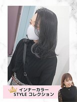 エレラビューティー(ELERA beauty)&nbsp;インナーカラーグレージュ