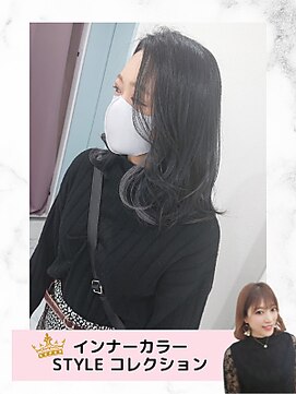 エレラビューティー(ELERA beauty) インナーカラーグレージュ