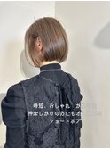 【リアン】ショートボブ/グレージュカラー