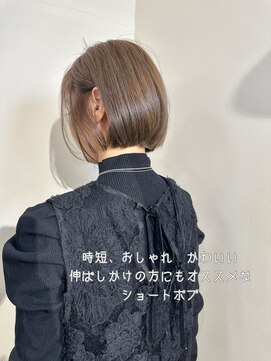 リアン(Lian) 【リアン】ショートボブ/グレージュカラー