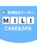 【新規平日限定】カット＋カラー(オプションTR追加OK)国分寺/国分寺駅