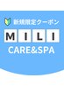 【新規平日限定】カット＋カラー(オプションTR追加OK)