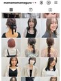ミィ(me.)&nbsp;インスタに写真載せてます♪よかったらhairstyle撮らせて下さい!