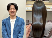 浅井◆stylist/潤いのある艶髪へ/超高濃度水素ケアカラー◆Instagram@kosei.bayou.0615