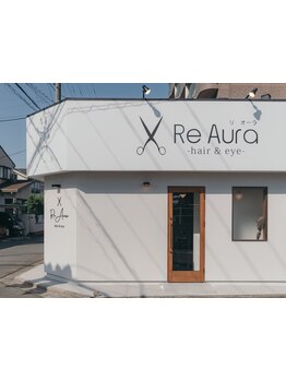 【南加木屋にNEW OPEN☆】お子様連れOK♪マンツーマン施術なのに、アットホームで通いやすいサロンです◇