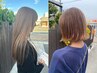 ２０代女性に大人気クーポン! カット+カラー+トリートメント　￥19250→￥9625