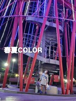 シャルシェ(Chercher) 春夏COLOR