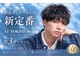 アイトーキョープラスシー 横浜(AI TOKYO+Sea)の写真