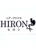 【気になるところだけお手軽に♪】部分カラー￥3500