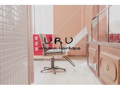 ウル 南草津店(URU)の写真