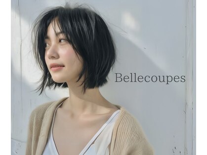 ベルクープス 天王寺店(Belle Coupes)の写真