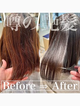 コンティロミー(CONTI ROMMY.) 艶髪◎ウルトワトリートメント髪質改善アッシュ◎20代～50代