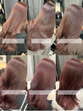 アリュウル 表参道(ALLURE) ツヤ感たっぷりピンクカラー／ピンクベージュ／ピンクブラウン