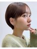 人気No.2カット＋カラー　１３２００円→8200円［柏/ショートボブ/レイヤー］