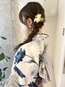 【学割浴衣着付けヘアセット♪】学割限定メニュー(電話予約)