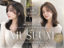 ミュージアム(MUSEUM)