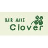 ヘアーメイク クローバー HAIR MAKE Cloverのお店ロゴ