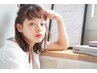 【超音波トリートメント】 カット＋カラー+CAREPRO￥15,620～→￥15,070～