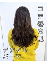 西/韓国風コテ巻き風パーマ/デジタルパーマ/小顔/グレージュ