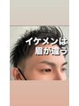 アグ ヘアー パーク 枚方店(Agu hair park) 第一印象の8割は眉で決まります！眉で自己肯定感も高めましょう