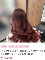 ヌル いわき(neul)&nbsp;【neul】【いわき】カシスレッド波ウェーブー