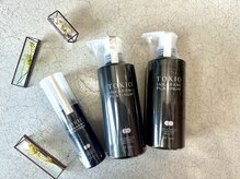 大人気TOKIOトリートメント取り扱いしております