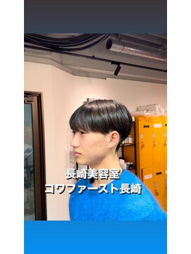 コワファースト長崎シャンプーボーイ 2nd(COIFF1RST 長崎 SHAMPOO BOY) シースルーバング