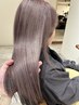 【Rio指名限定】さらツヤ縮毛矯正♪￥19,250→15,000