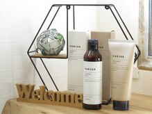 ヘアーズリコ(hair’s Reco+)の雰囲気（髪質改善のホームケアも揃えています。）